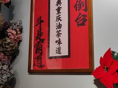 -大王油茶(二厂文创公园店)