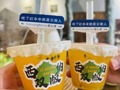 -菌乡缘·野生菌蒸汽鱼火锅(江边夜市店)