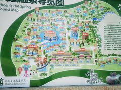 -清远熹乐谷温泉度假酒店