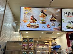 -DQ·蛋糕·冰淇淋(万象城店)