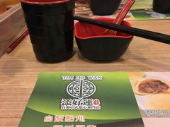 -添好运点心专门店(中环IFC店)