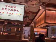 -蜜桃餐厅·伴山(湖滨商业街店)