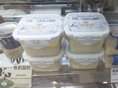 -白色日记·手作酸奶(麦凯乐店)