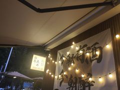 -希屿·Xislands融合餐厅
