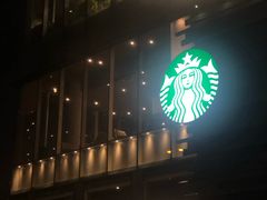-星巴克臻选(湖滨道店)