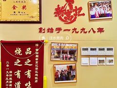 -新高记·粤菜·湛江鸡(南头古城店)