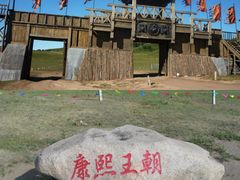 -乌兰布统草原