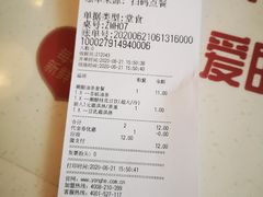 -永和大王(小厨·东四十条店)