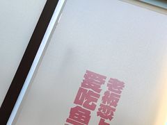 -老板恋上鱼(恒隆广场店)