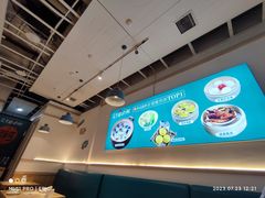 -花少爷的粥(中贸广场店)