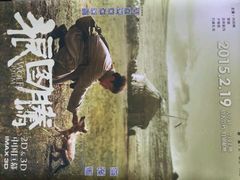 -中影国际影城(大唐西市4K临境音店)