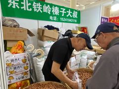 -中国农业博物馆