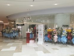 -東田造型