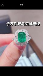 -Cindy Jewelry·钻戒·彩色宝石