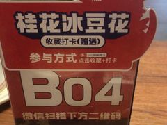 -小川洋风料理(大悦城店)