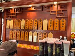 -荣阳楼(山塘街店)