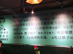 -腰子哥烤串(石佛营炫特店)