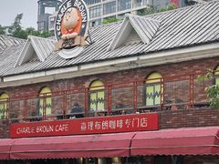 -史努比缤纷世界