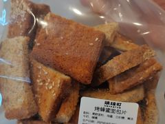 -烘焙町面包店(西四店)