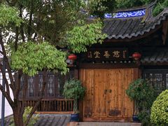 -乌山风景区