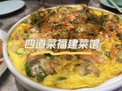 -四道菜·福建菜馆(新街口金鹰店)