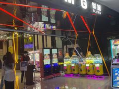 -AMG海上明珠影城(杭州西湖银泰店)