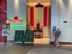 -顺味凤城(九六广场店)