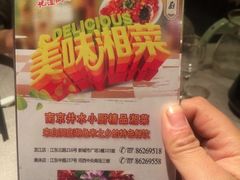 iphone_upload_pic-井水小厨·湘菜(活力广场店)