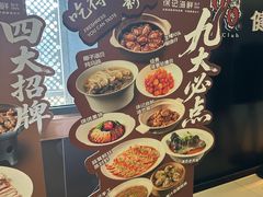-徐记海鲜(大雁塔|金都店)