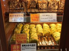 -都恩客(高岛屋百货店)