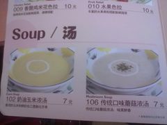 20111111223-萨莉亚意式餐厅(河东万达店)