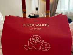 -CHOCMONS巧克怪兽(屏风街店)