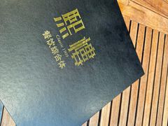 -熙楼(翠湖店)
