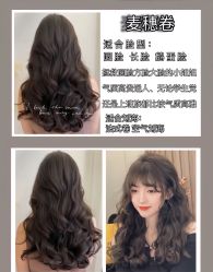 -NEW FACE烫染专业店