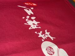 -半步颠小酒馆(昆山旗舰店)