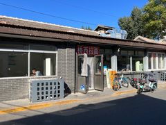 -桥西拉面