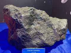 -吉林市博物馆