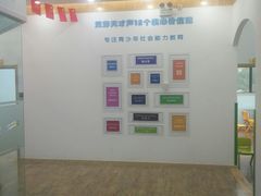 -天才声少儿口才培训中心(通州店)