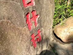-海南槟榔谷黎苗文化旅游区