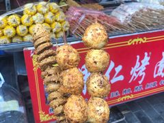 -小魏哥果仁烤面筋