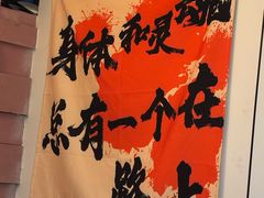 -马灯部落·西湖边的创意山景餐厅(虎跑动物园店)