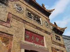 -文庙广场小吃一条街