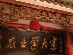 -山西会馆·晋菜·晋商宴·牌匾博物馆(胜利东街店)