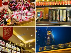 -大江户·温泉洗浴(浑南店)