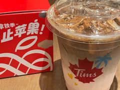 -Tims天好咖啡·贝果(成都东站捷枫店)