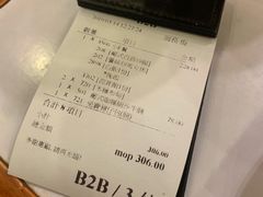 -番茄屋葡式美食(总店)