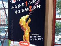 -蛙一刀·麻椒鱼火锅(金仙桥店)
