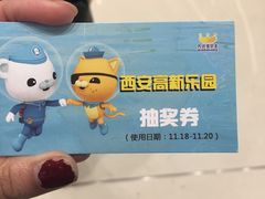 -Tubestation站点比萨(高新万达ONE店)