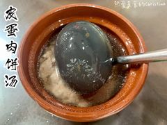 皮蛋肉饼汤-龙老五汤店(站前西路店)