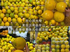 -伊藤洋华堂(温江店)